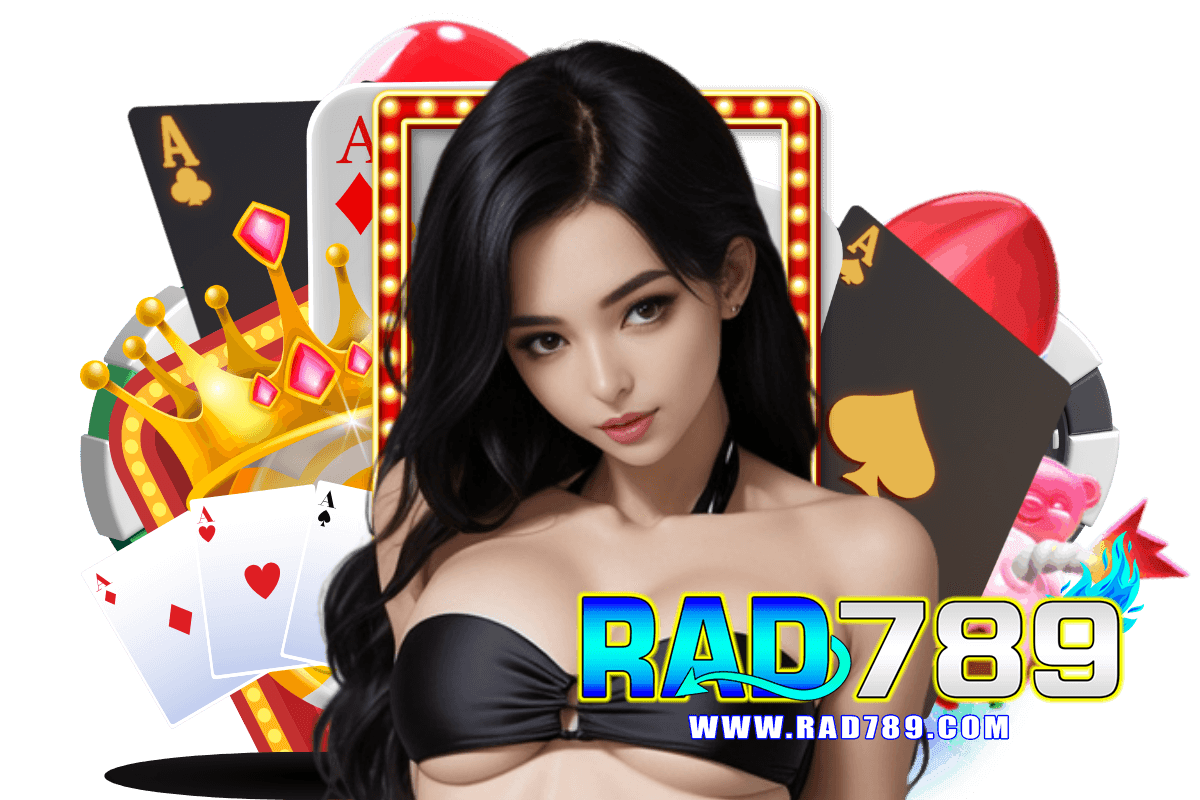 rad789 แจกเครดิตฟรี